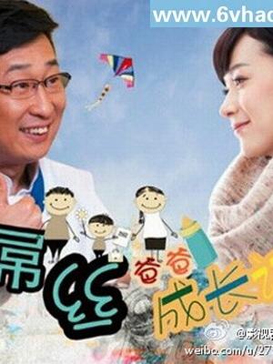 法国空乘