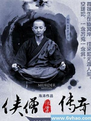 巴黎秘密